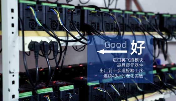 严苛的质检体系，确保出厂0误差